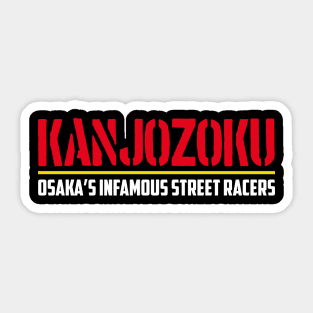 Kanjozoku Street Racers Sticker